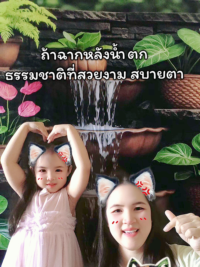 @แม่กิ่ง&น้องเฌอกรีน💚