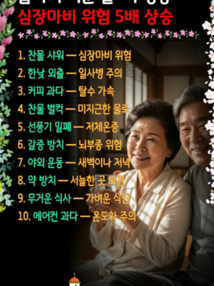 @쉬운세상알림이