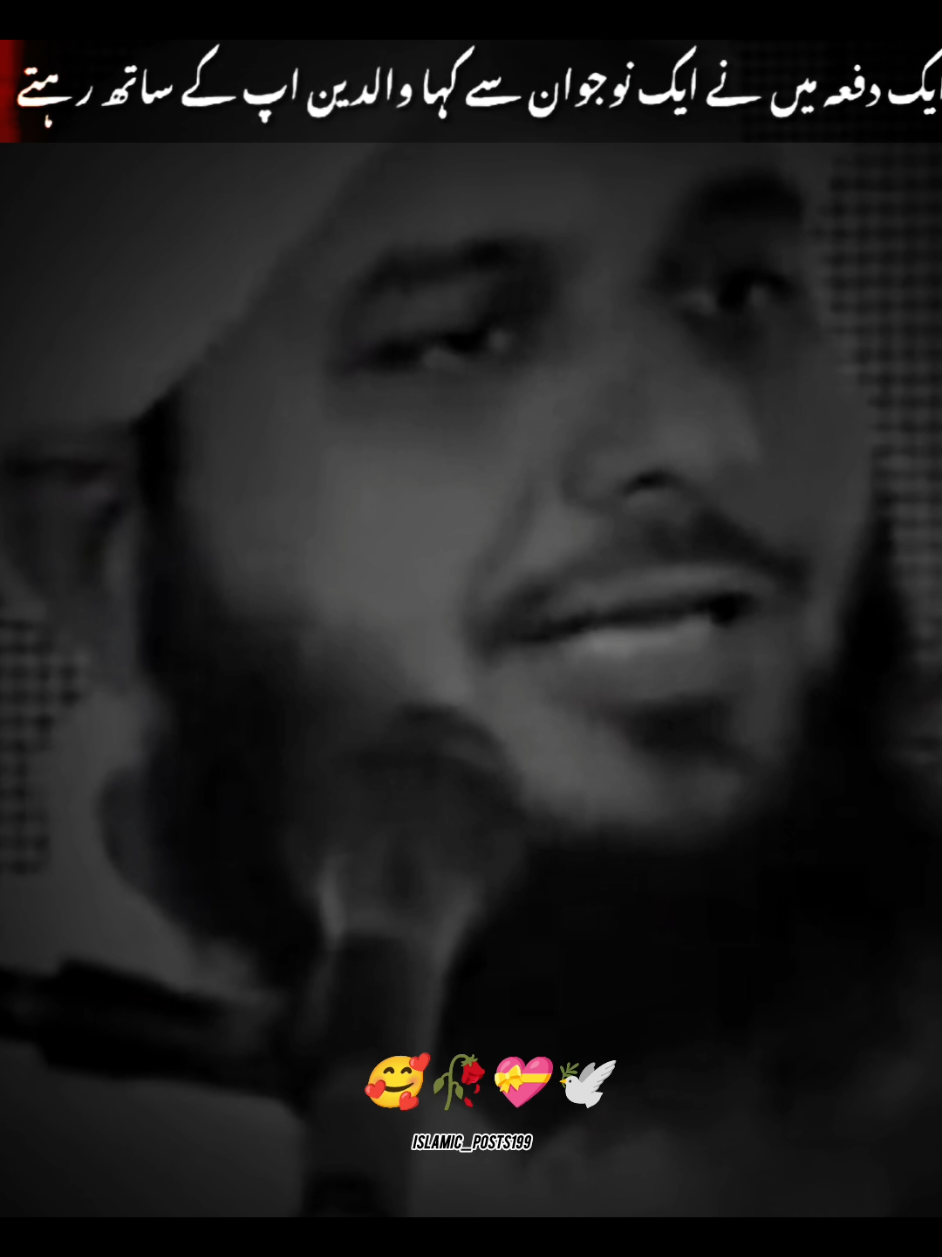 @Islamic