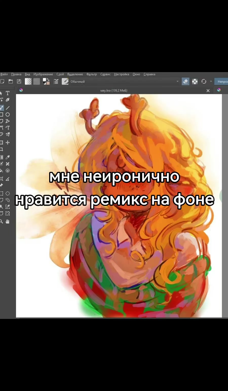 @chevreauu щп