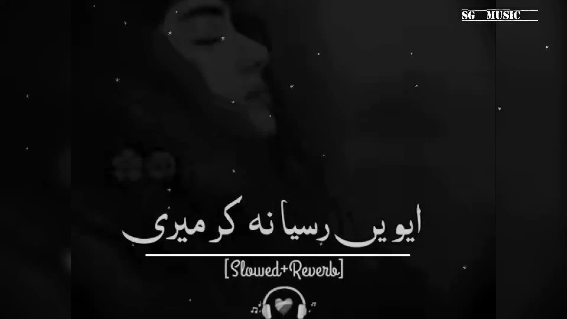 @لاحاصل محبت 🥺💔