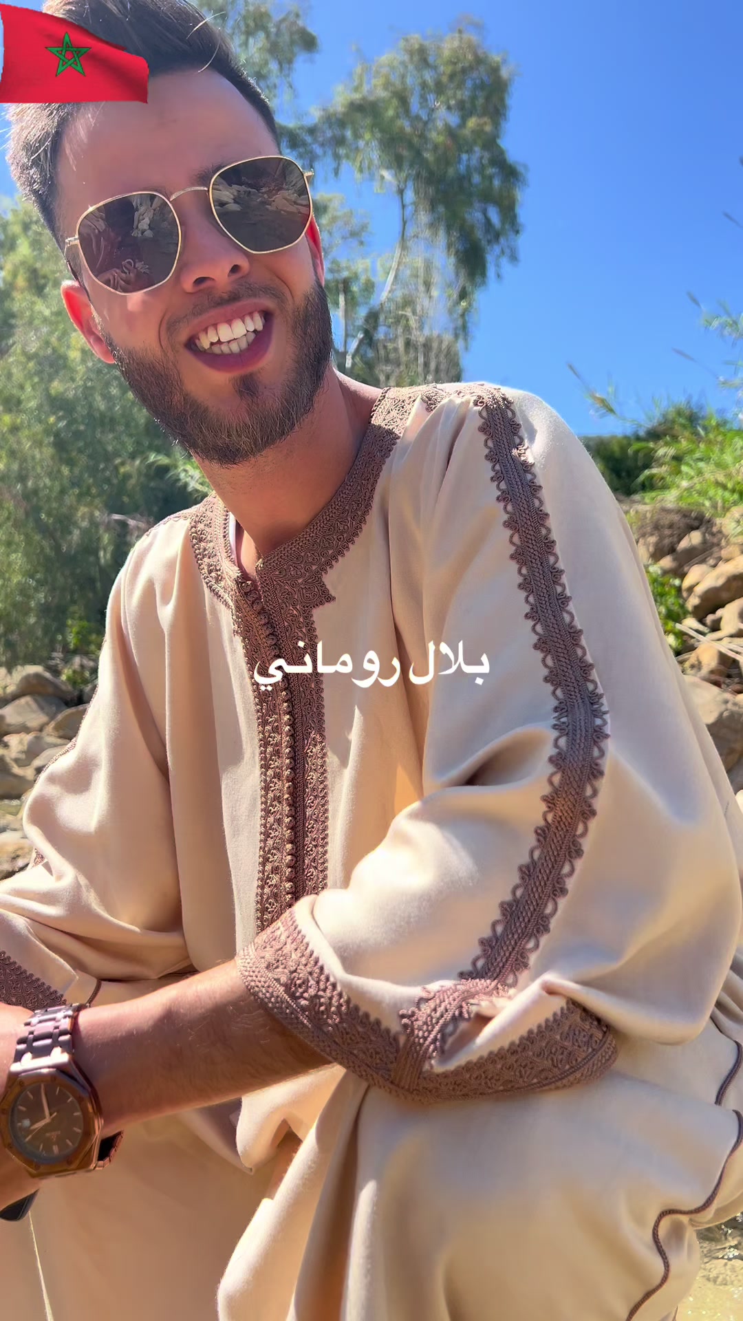 @بلال روماني