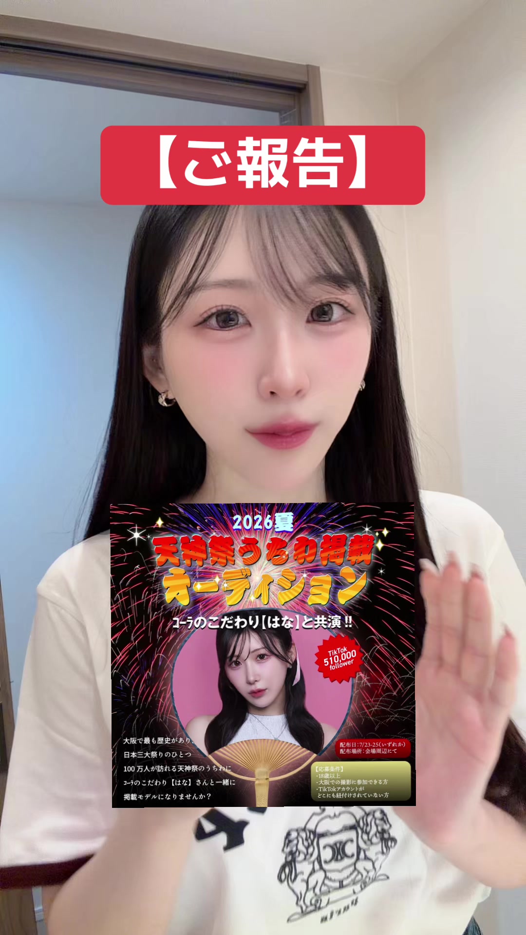 @ｺｰﾗのこだわり🥤【はな】
