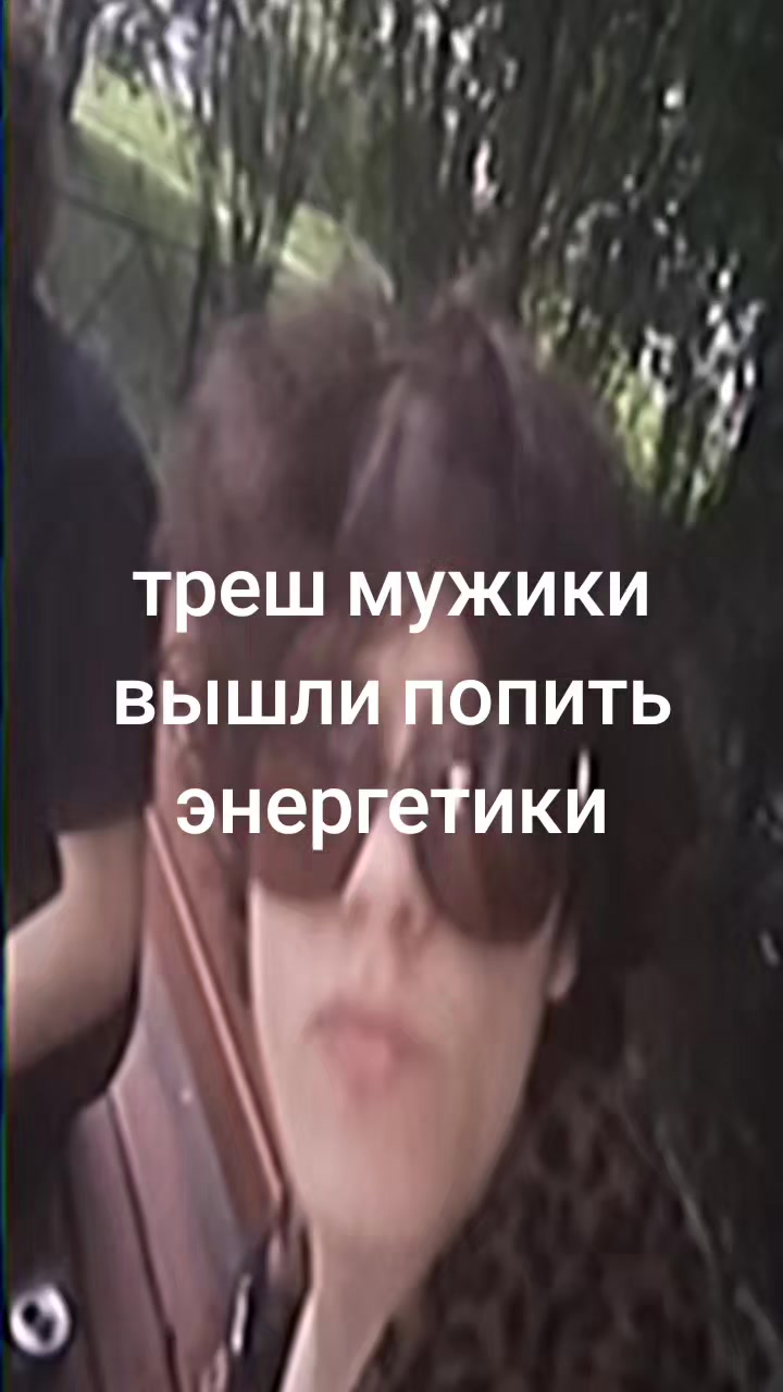 @ашанчик