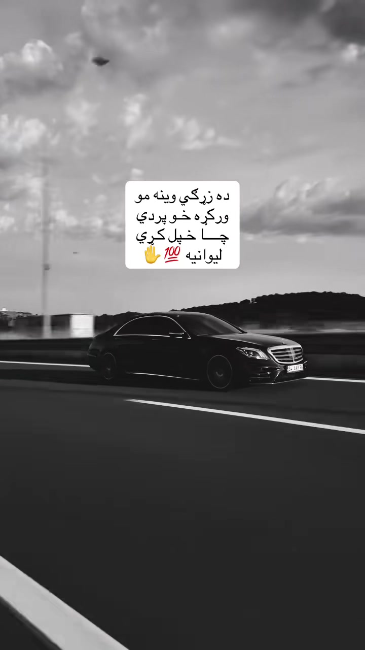 @🇦🇫 زڪـͫــͣــͥـریا🤍 🦅