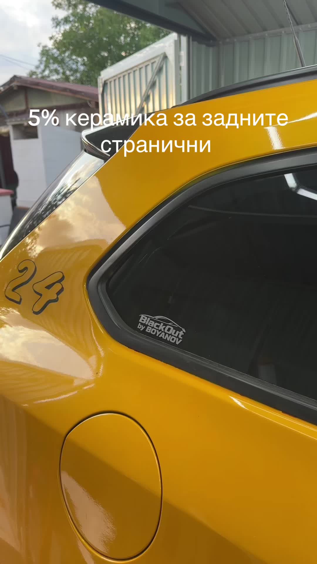 @_Boyanov_Tint
