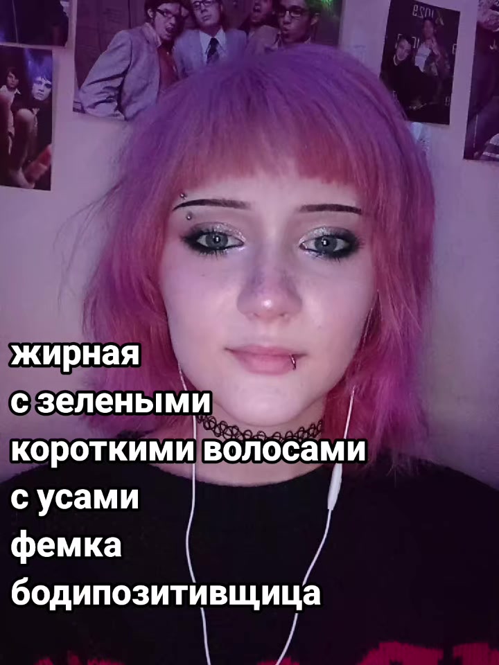 @крутая пупа