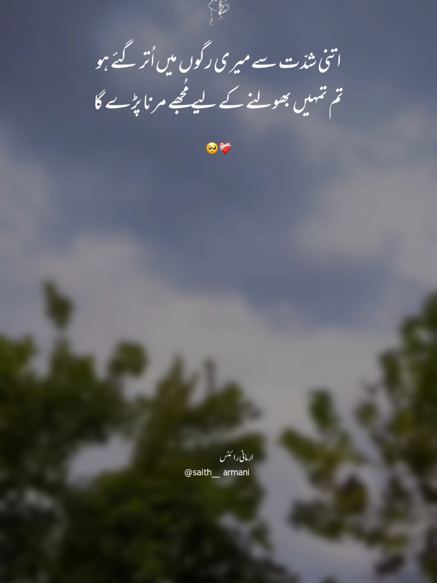 @♛𝙎𝙖𝙞𝙩𝙝__𝘼𝙧𝙢𝙖𝙣𝙞♛