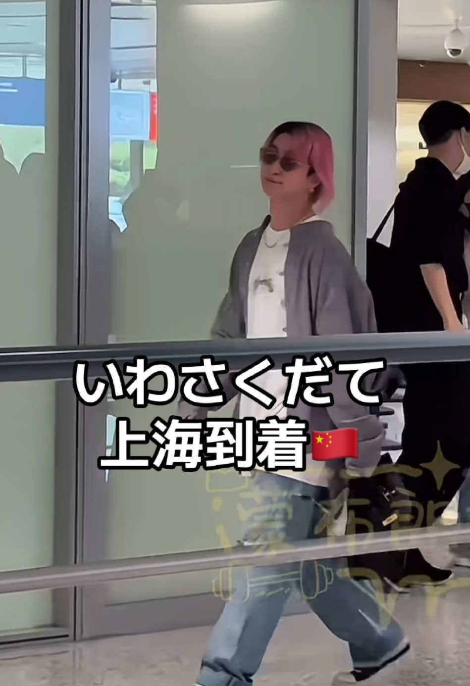@SHIO
