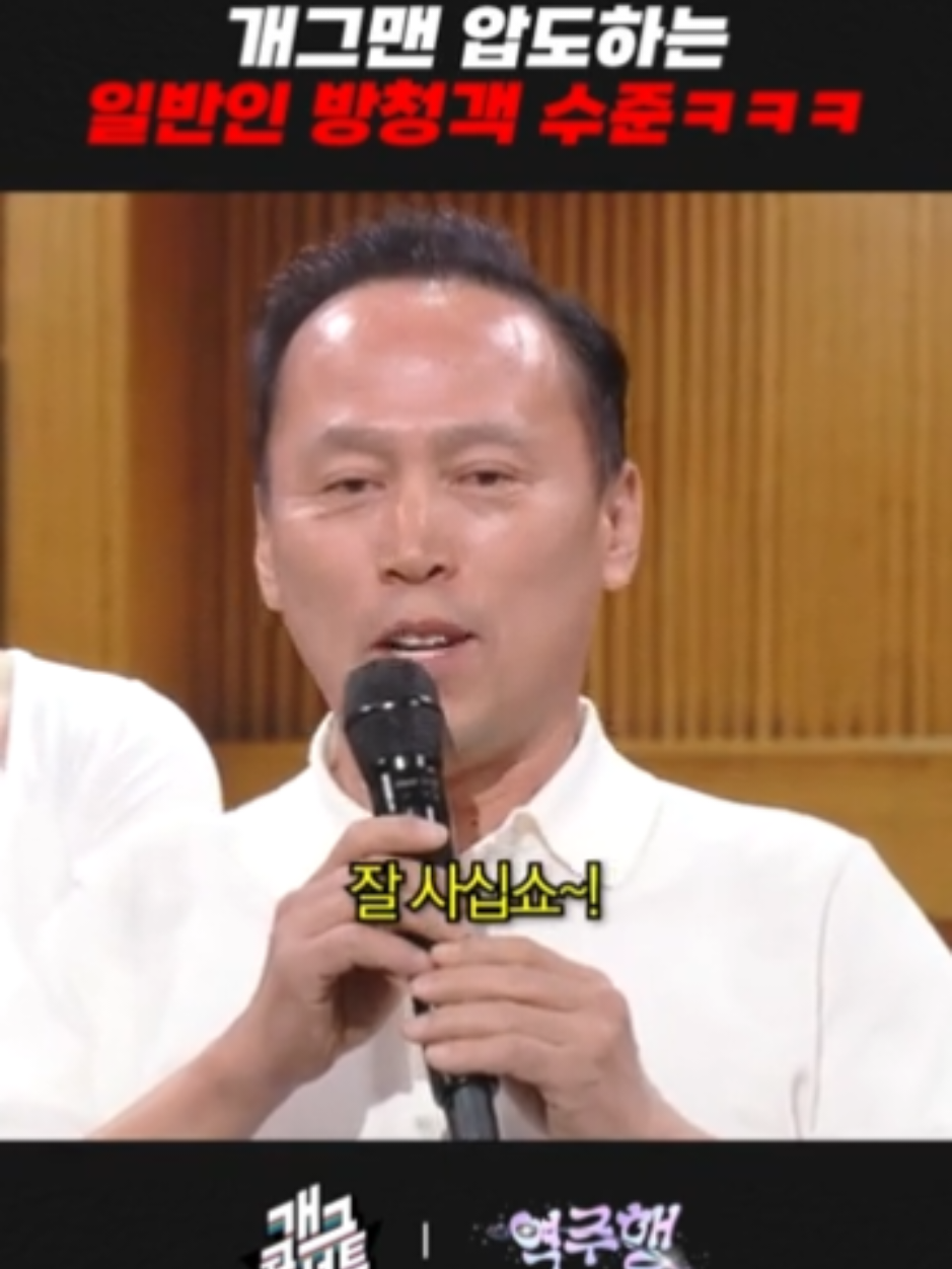@개그우먼조수연