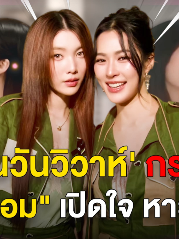 @Dara 2U