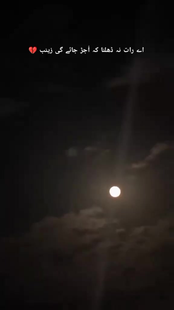 @عزادار حسین ع🫀