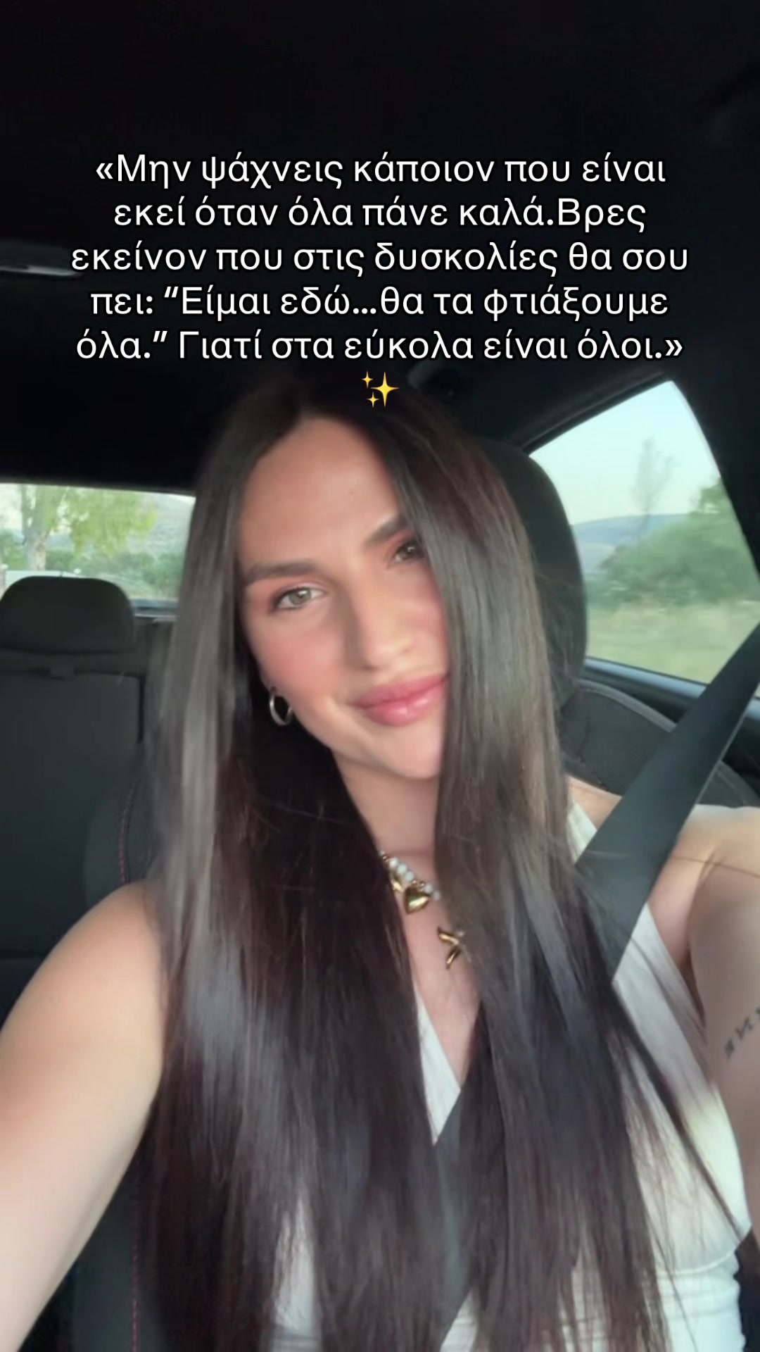 @mariaant🍒