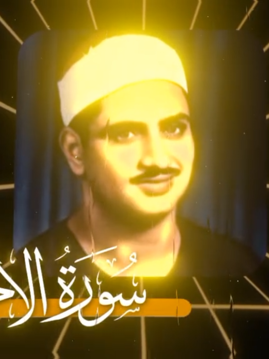 @quranrecitations_57𓂆🇵🇸