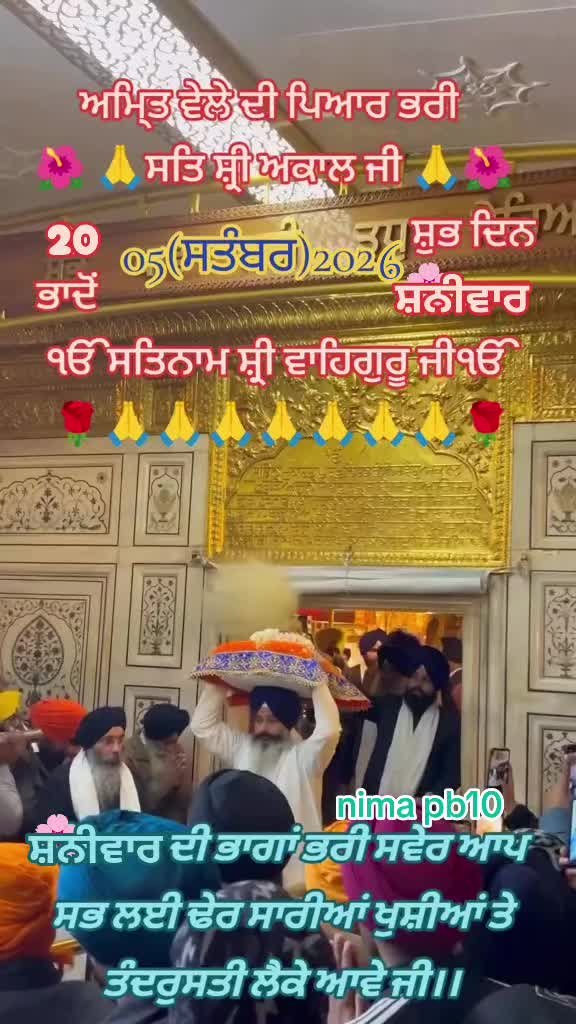 @Nirmal Singh Nima