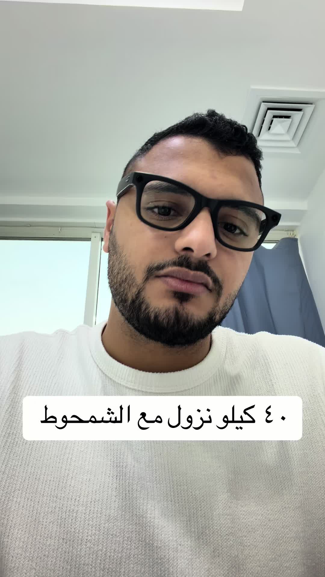 @Dr Waliid Shamhot