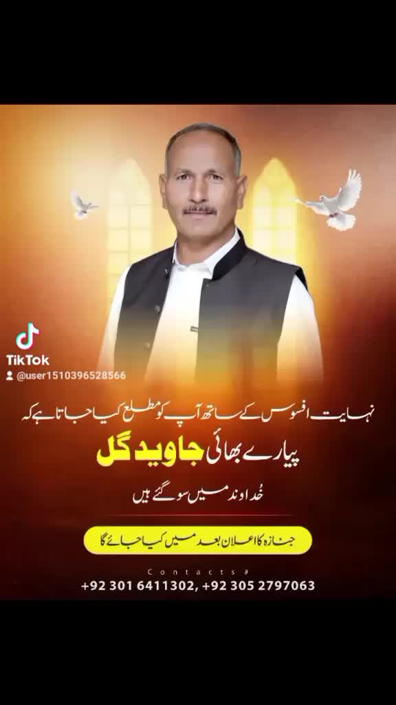 @Rm Bhatti
