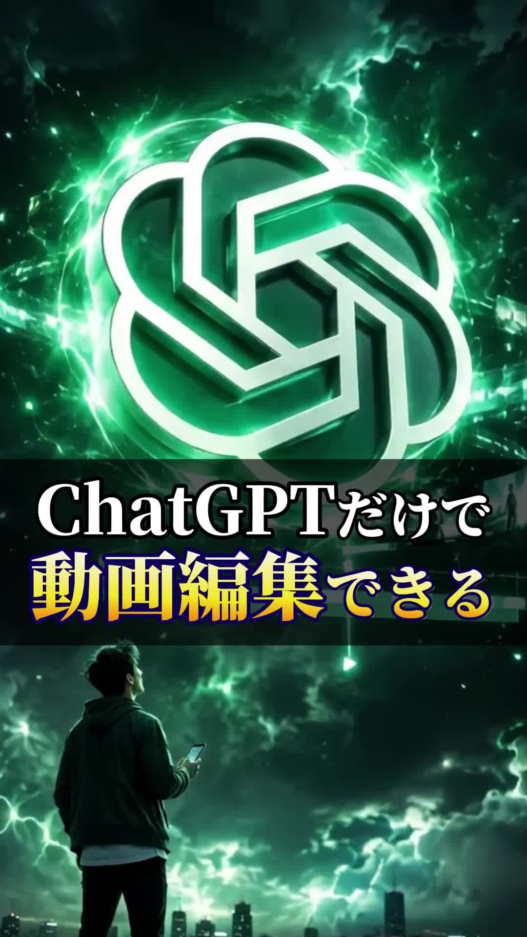 @ほーくのTikTok×AIラボ