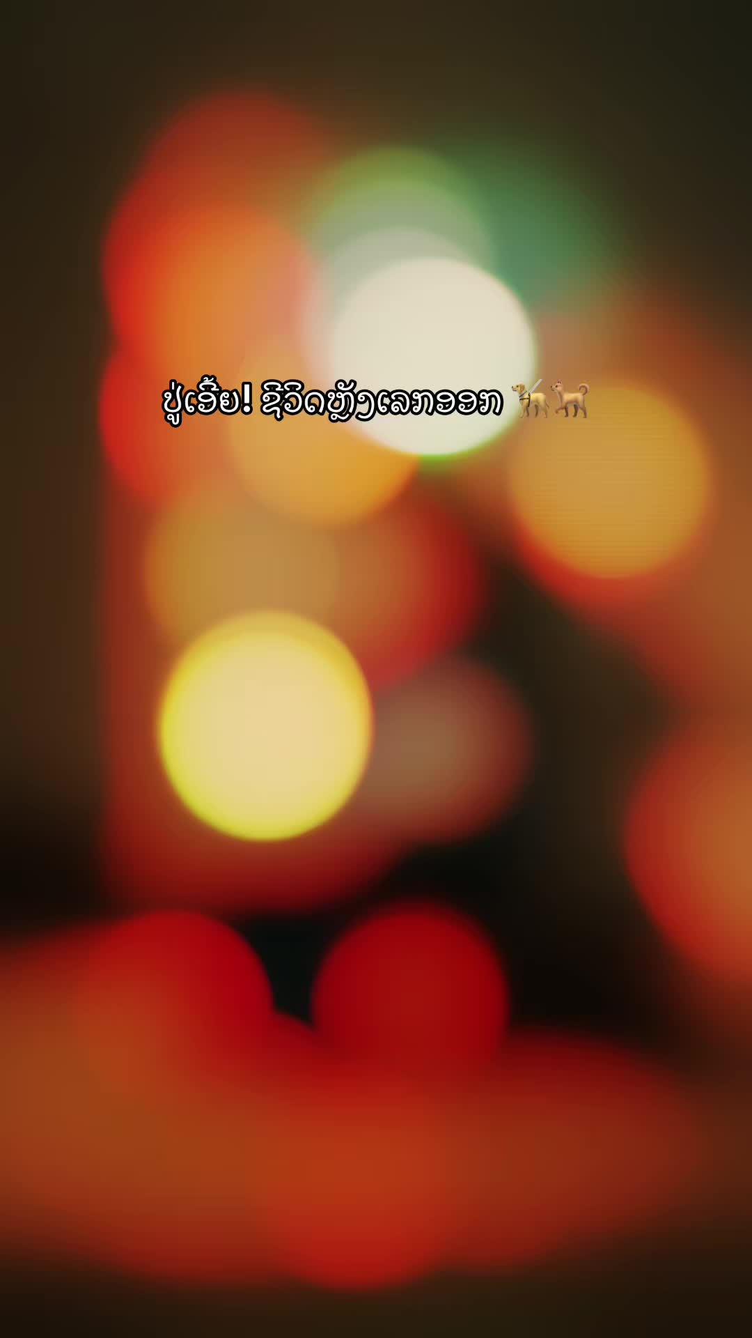 @Noo Chanthaseng