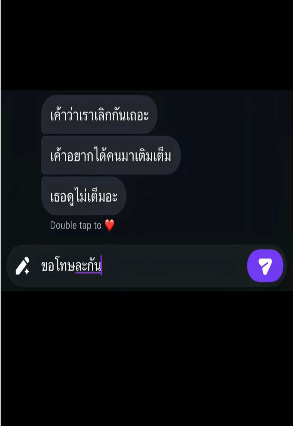 @miumu ₍੭ᐢ..ᐢ₎੭ ֢🐈🩵