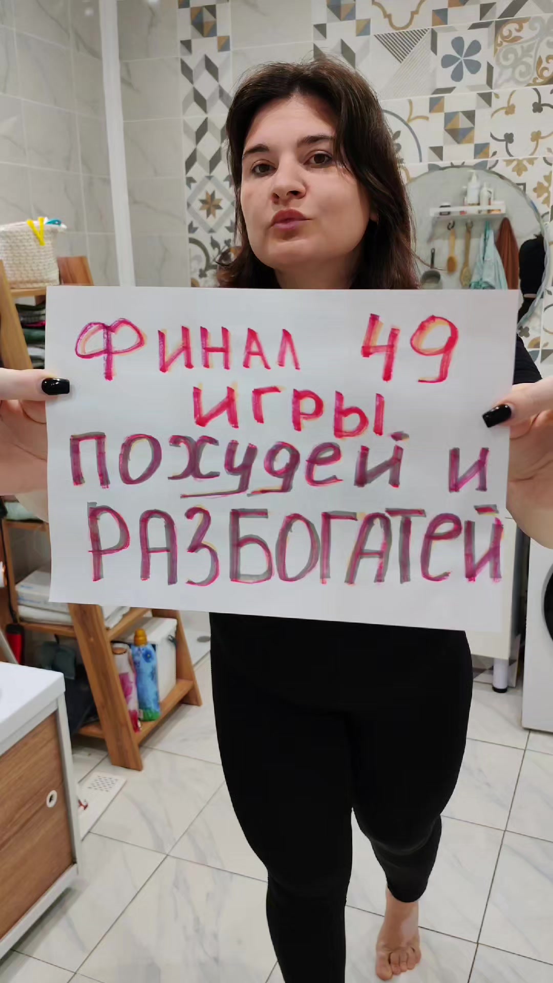 @Виолетта ПОХУДЕНИЕ