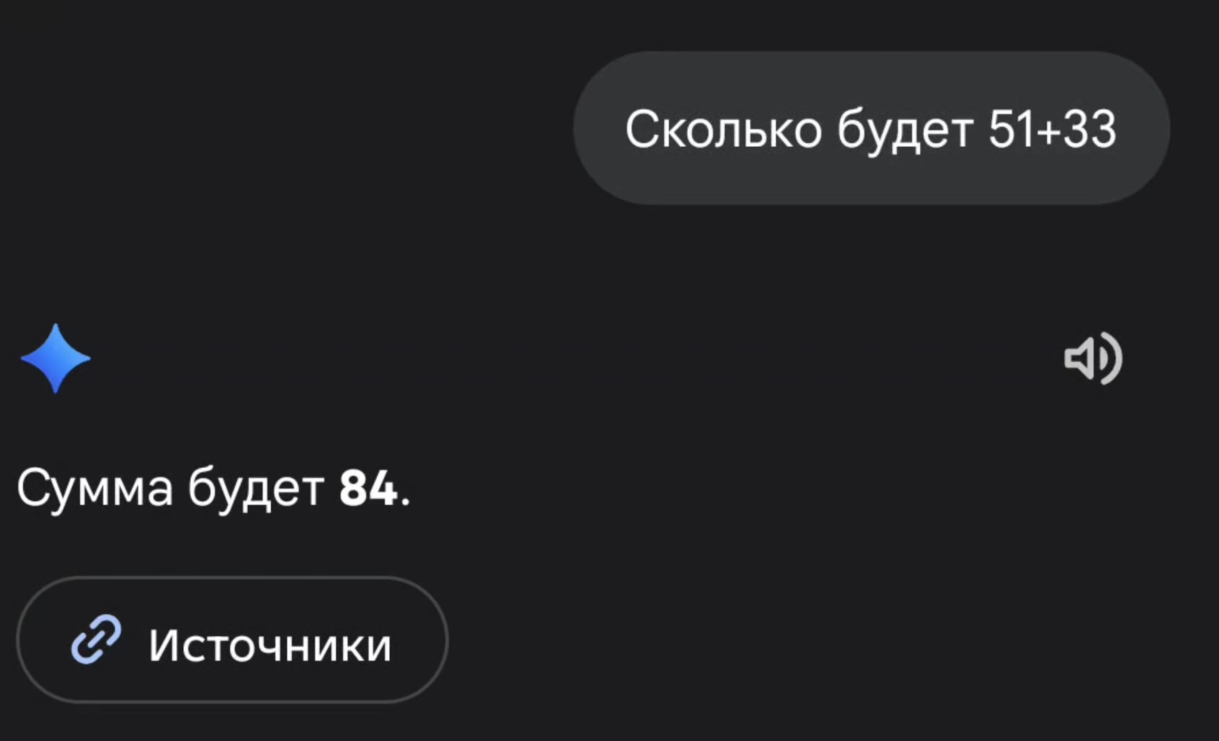 @голубь