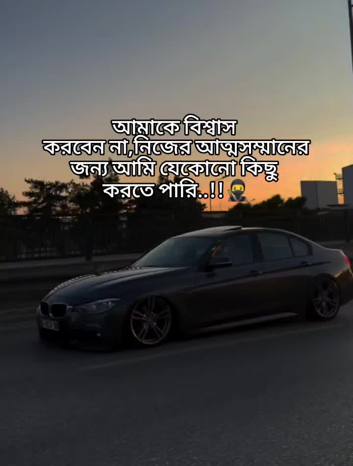 @💫🚘-ক্যাপশন পাগলা-🐸🤦🏻