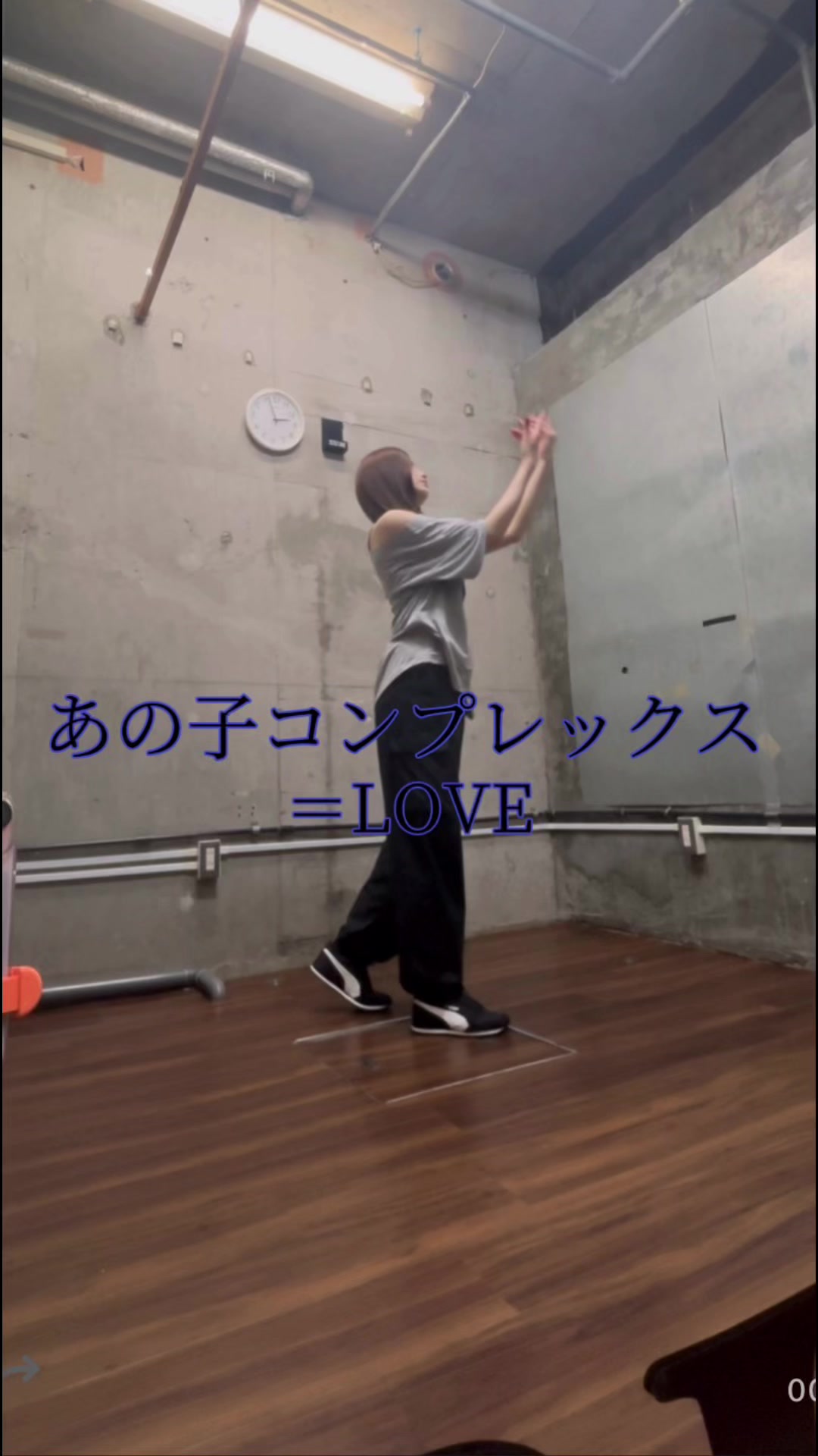@Muy【ダンス踊ってます】