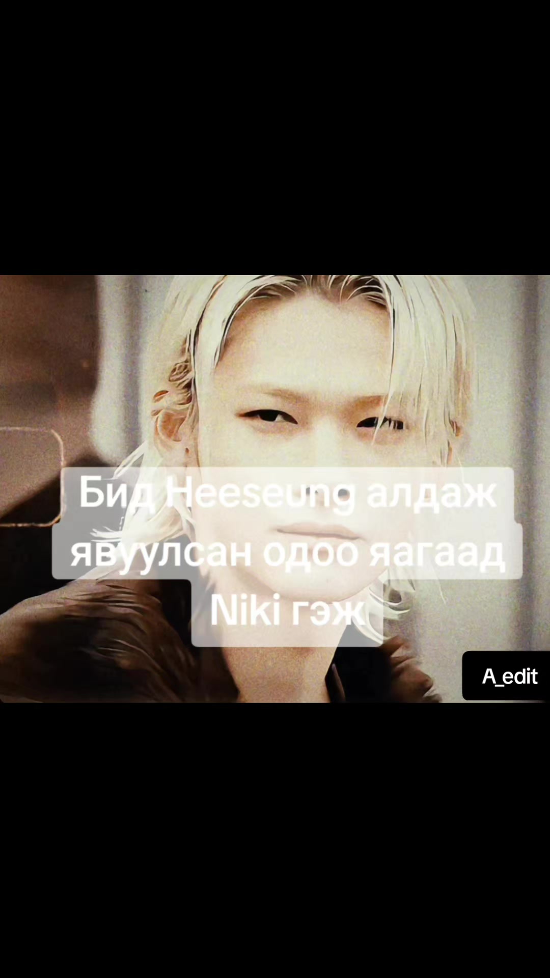 @A_Edit✨️