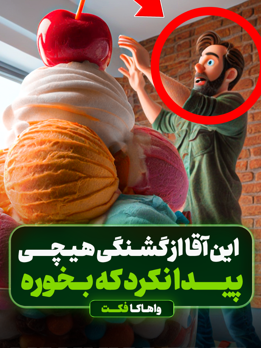 @vahukafact