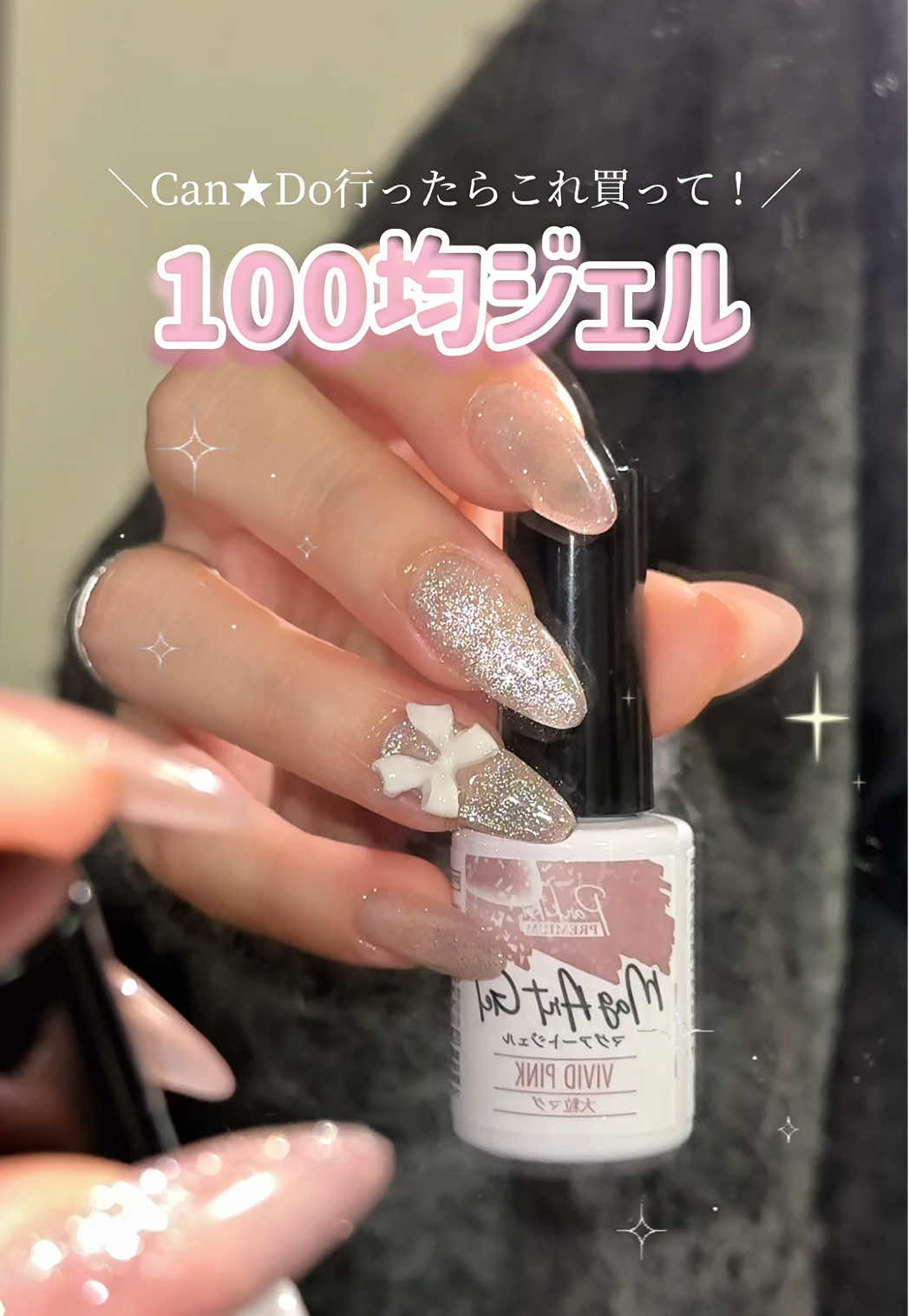 @みるく⌇美容とネイルオタクの日常