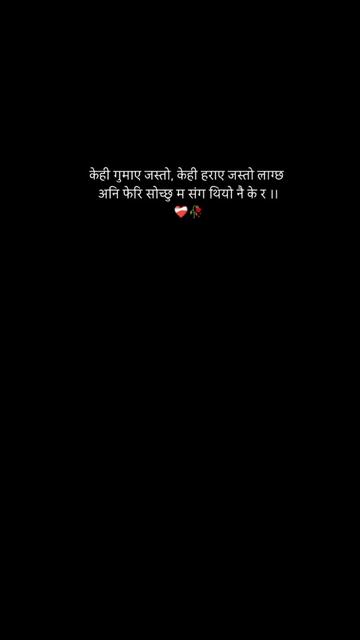 @anishanepali572