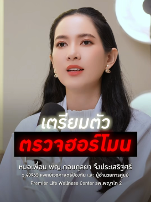 @ก๊วนหมอมงลง