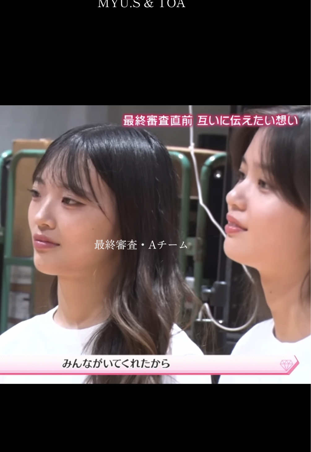 @💟 み な み ❇️