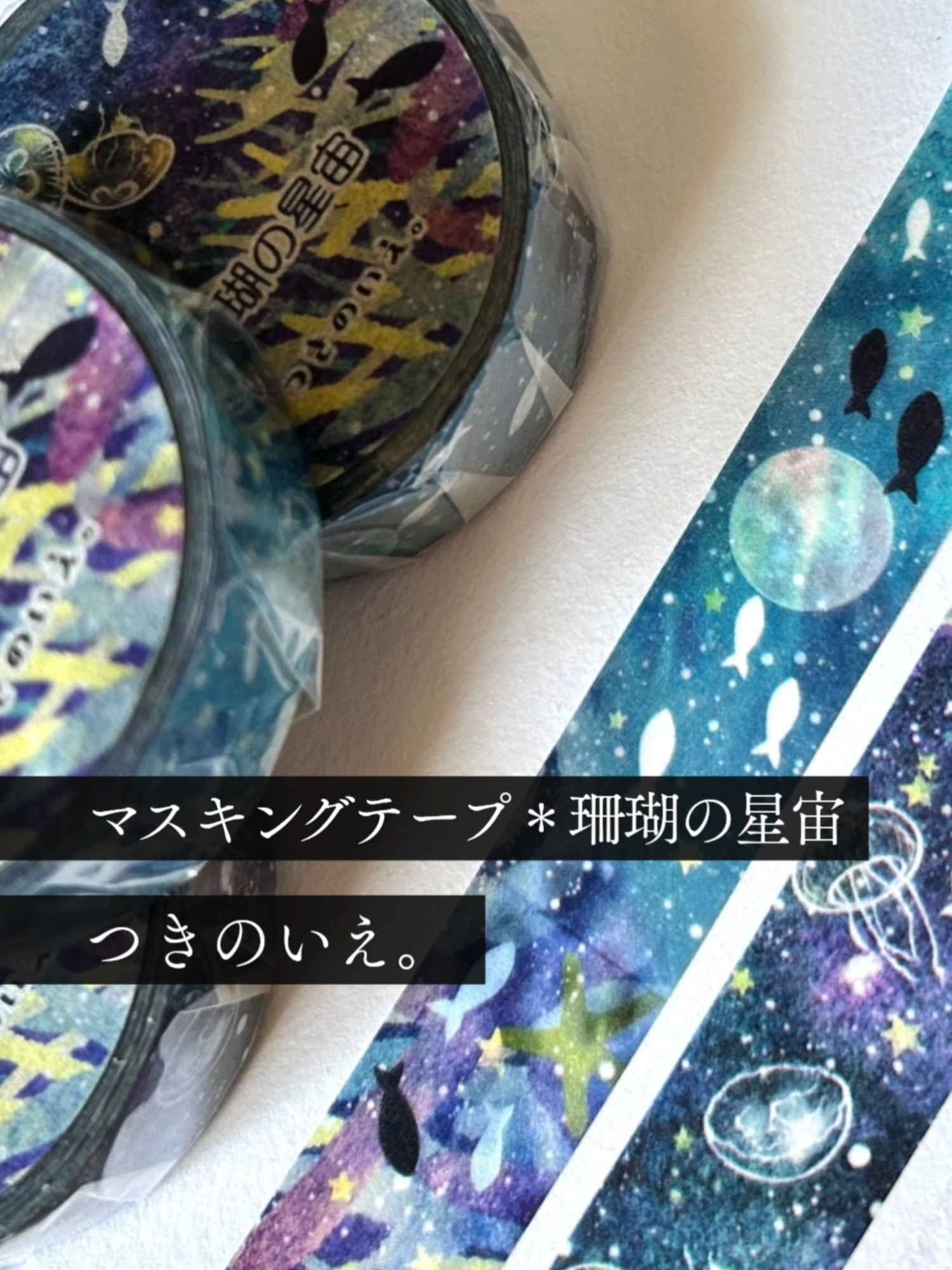 @宙フェス