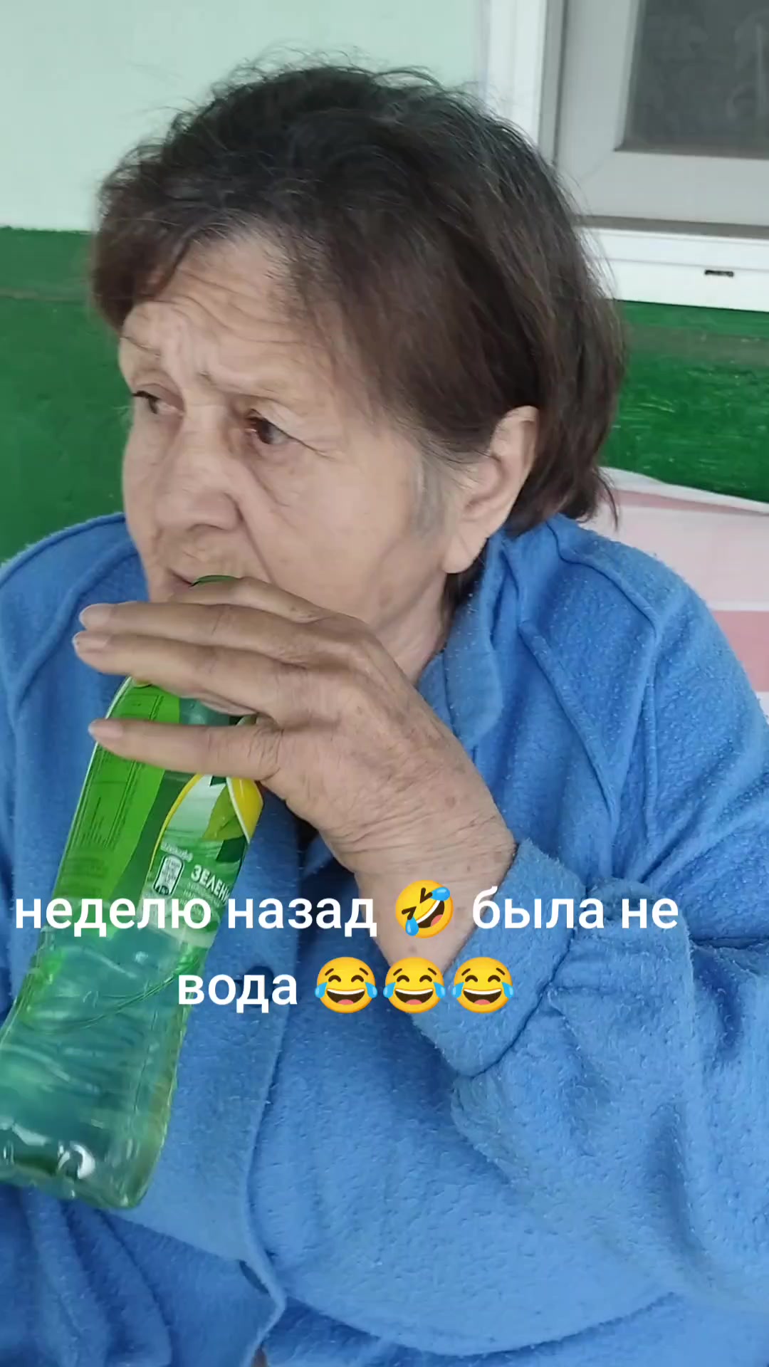 @🇺🇦бабуся🤣 веселюся🤣🇺🇦