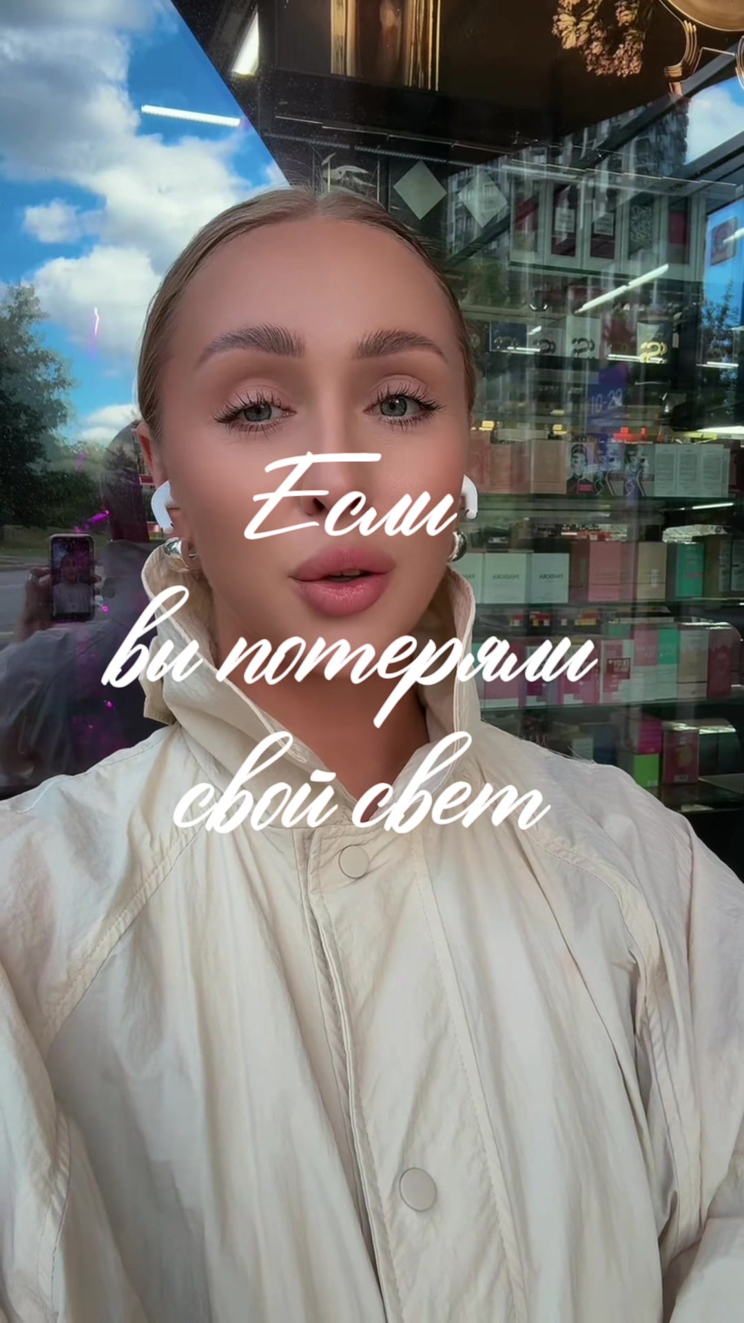 @SASHA SEREDOKHINA