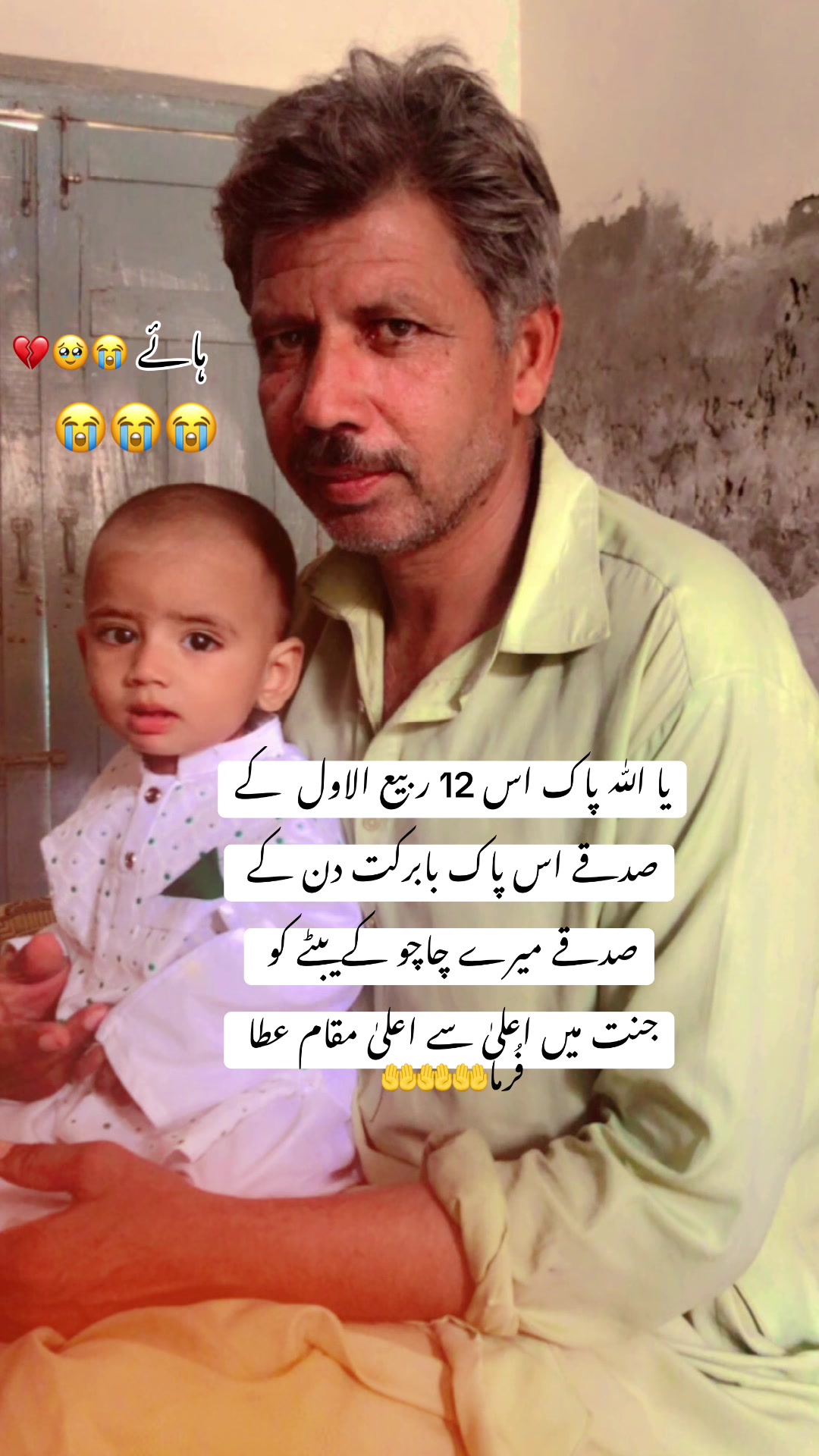 @Aحmad 121