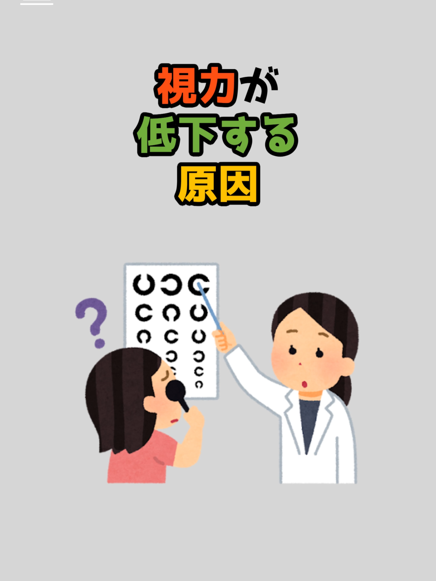 @ランラン【役立つ豆知識】