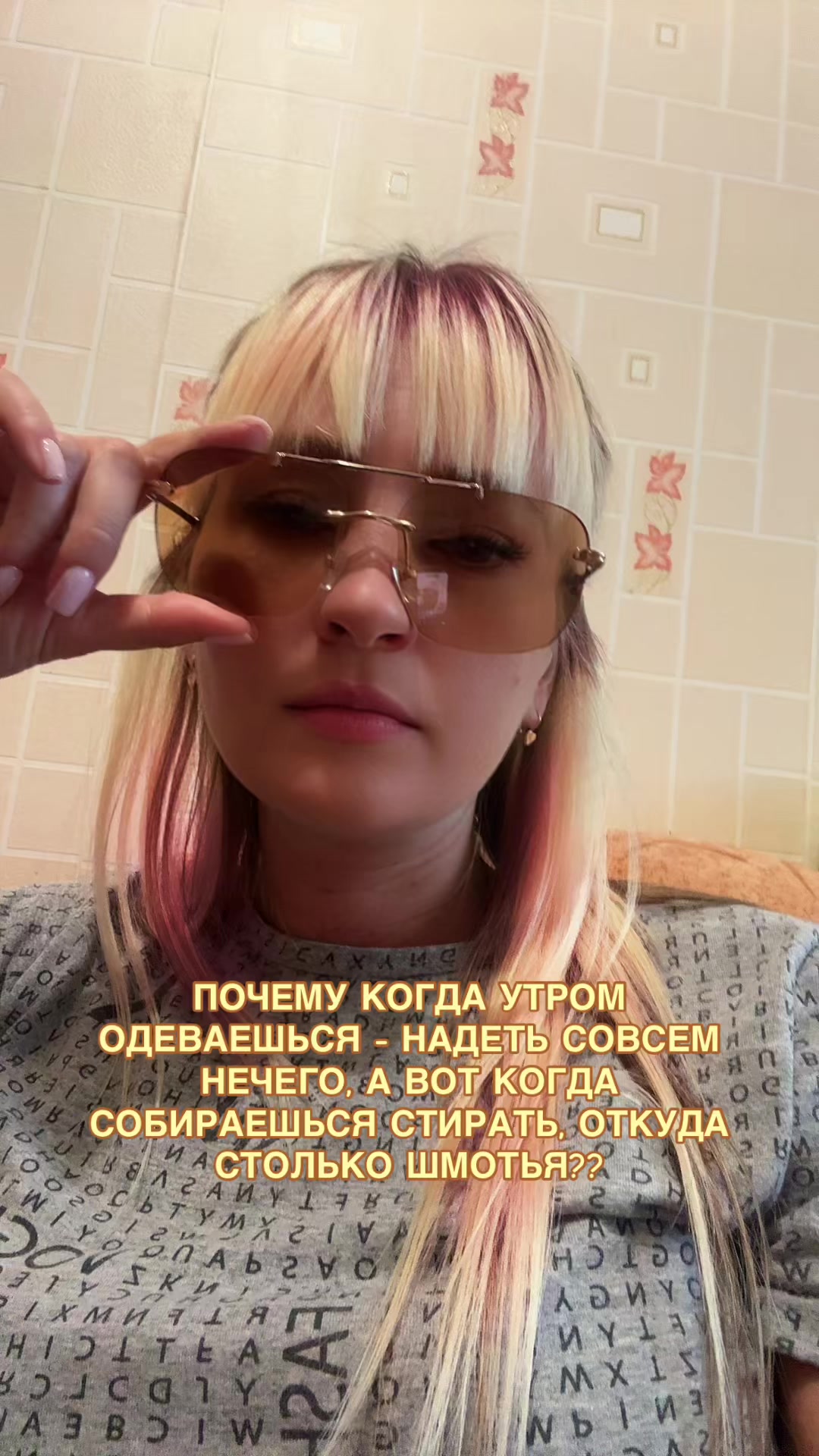 @Nadin