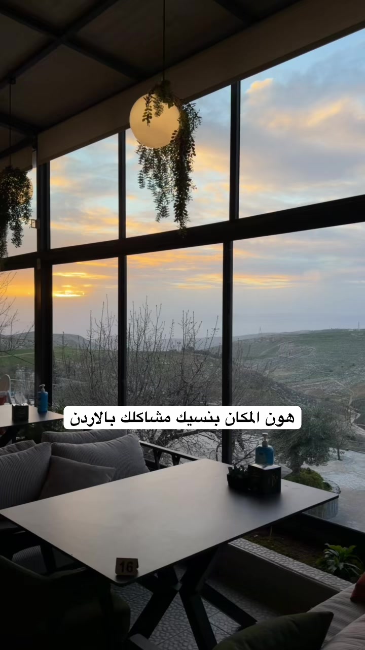 @أرض/Ardh Cafe