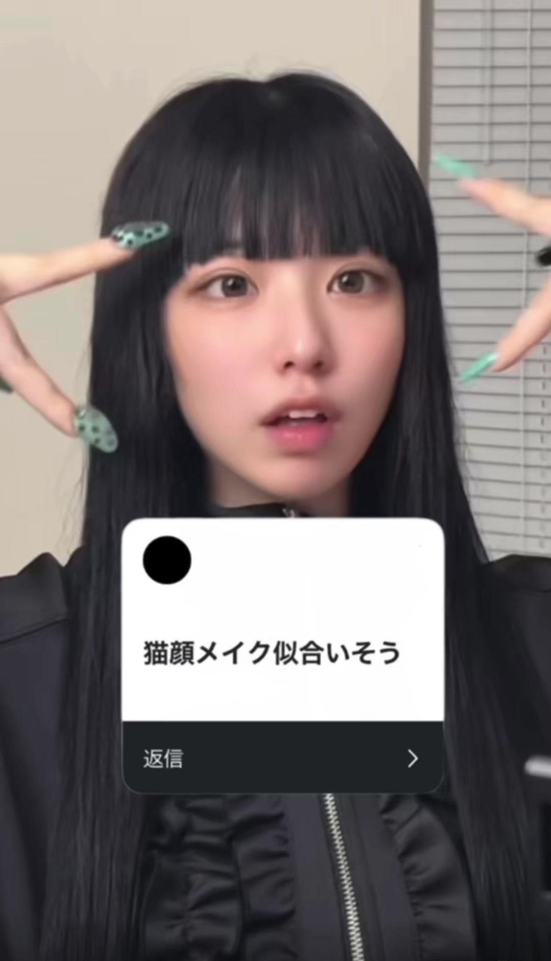 @梛（なぎ）