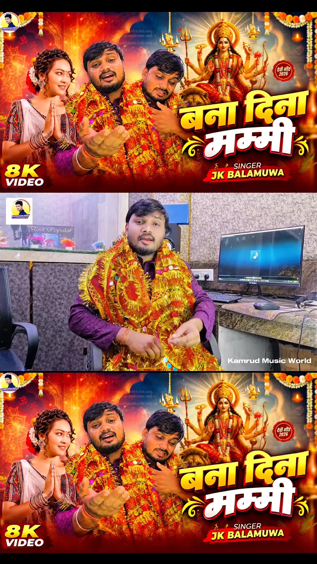 @Bhojpuriya suppor