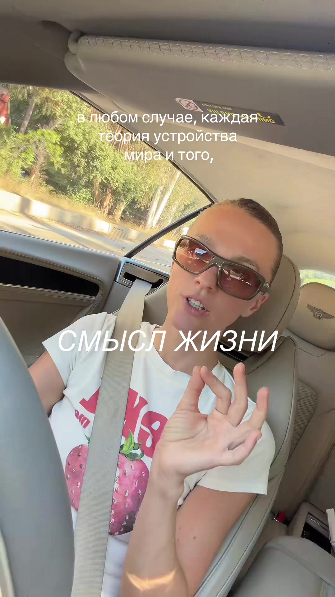@SASHA BELAIR