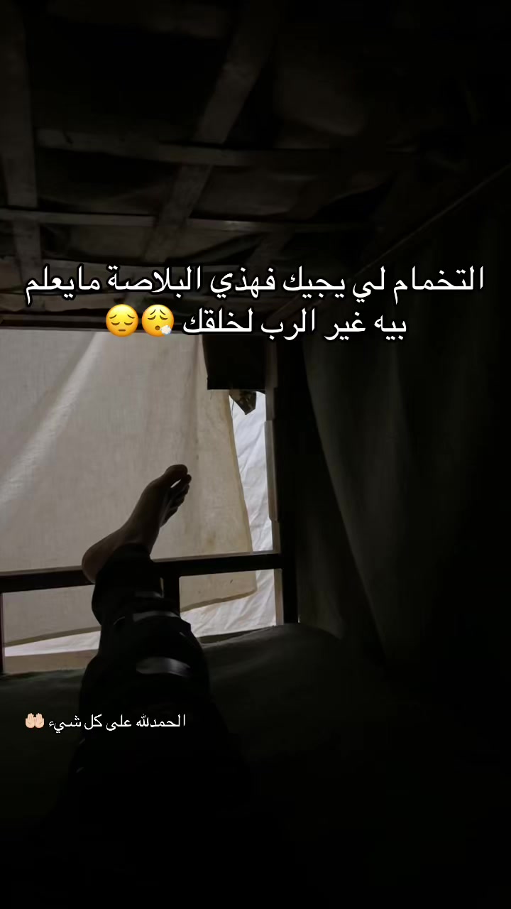@Sofiane🇩🇿🧌🩸