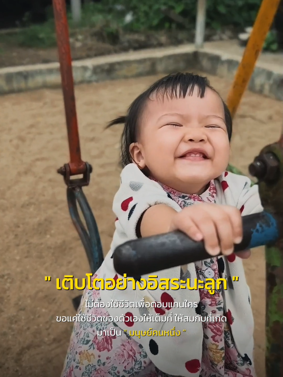 @นิกเนมน้องใบฟาง