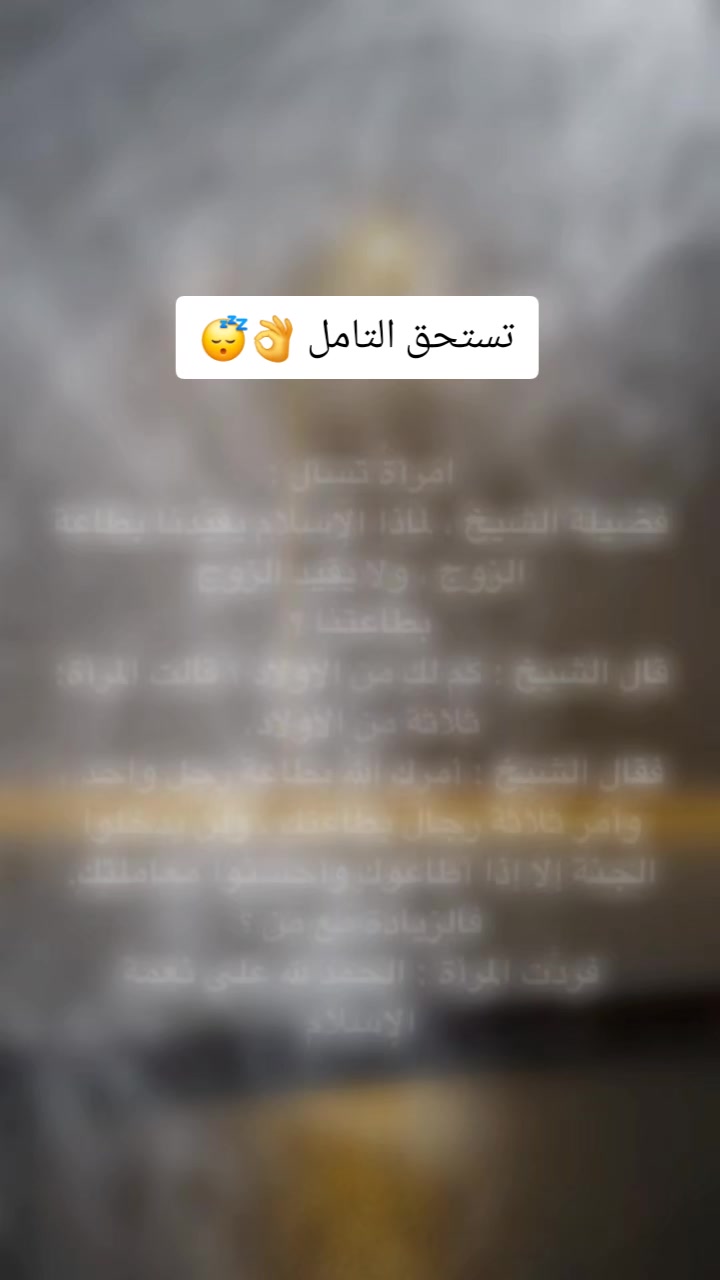 @؏ـاشـᬼـق☽ᬼ🇾🇪⑅⃝التحـᬼـدي😌✌️