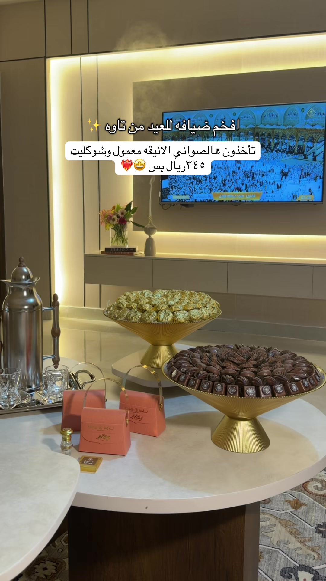 @خلود العُمري | الطايف🥇