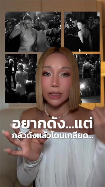 @แคทรีนติดแกรม ✨