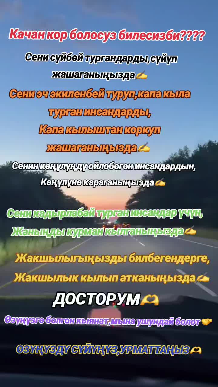 @🕋👩💻🤲🤲